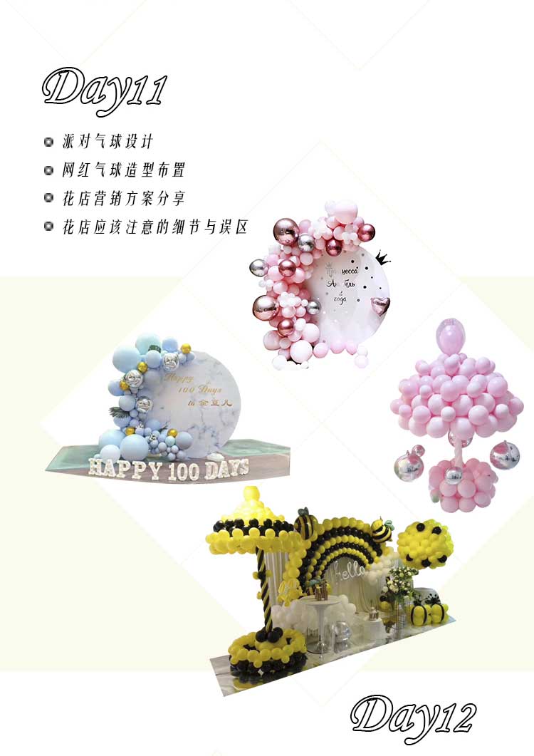品牌課2，最后_09.jpg